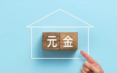 借金の元金そのものの減額は難しいのイメージ図